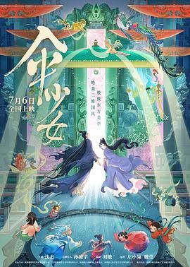 黄色漫画网站在线观看